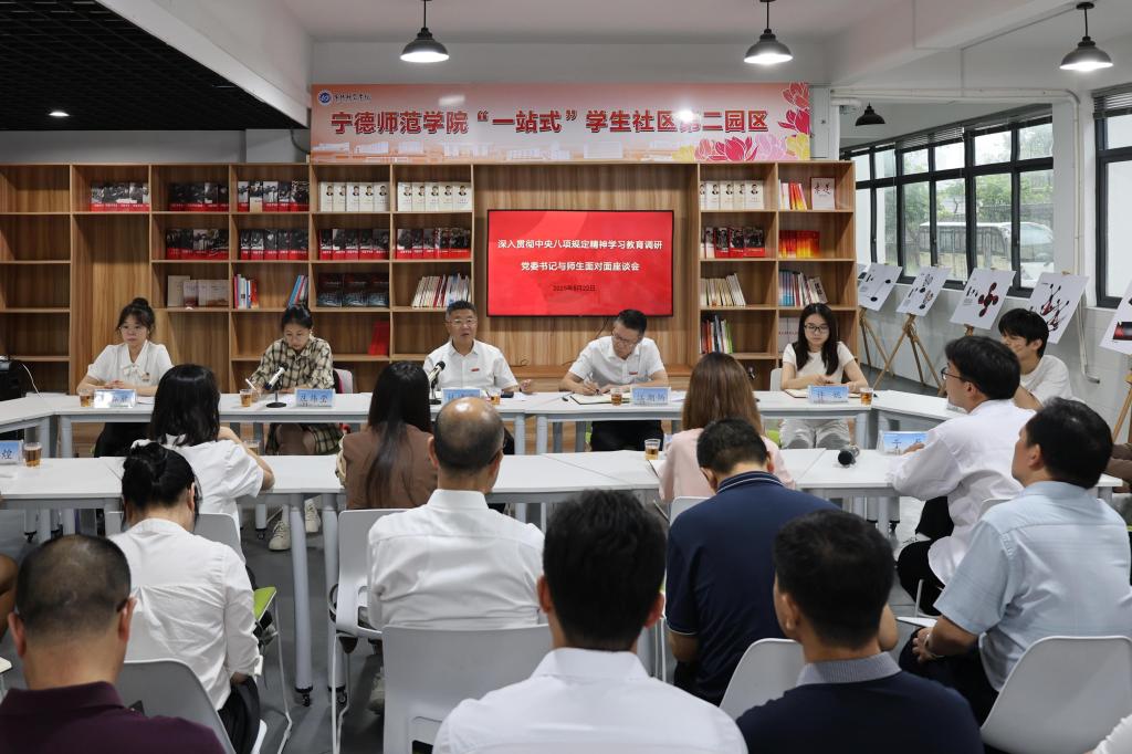 我校党委书记与师生面对面交流，共话成长与发展